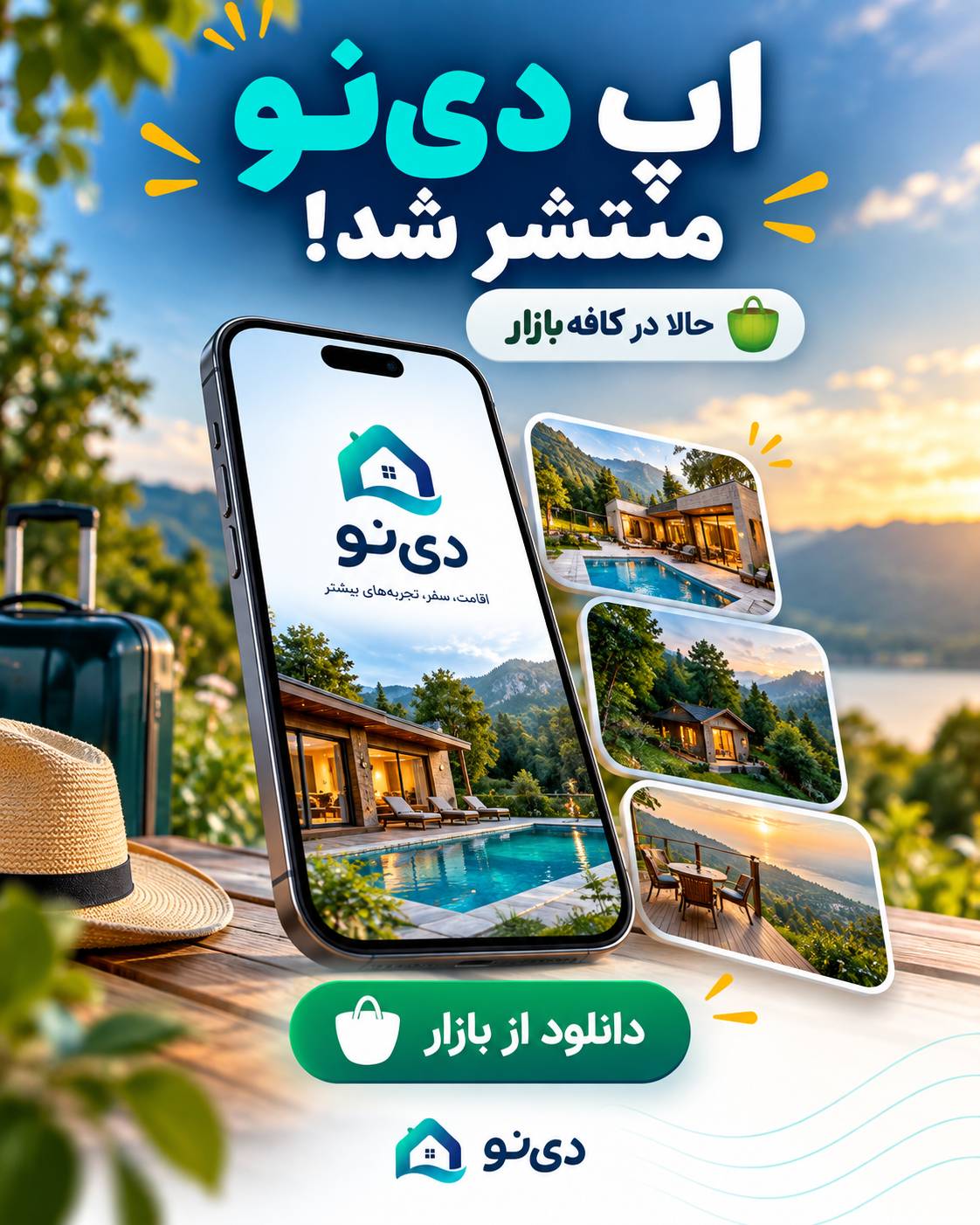 تصویر 1 از 1