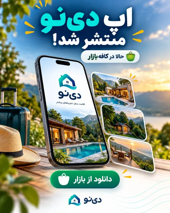 پست عمید